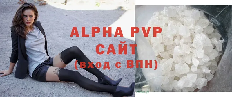 APVP VHQ  kraken зеркало  Анадырь 