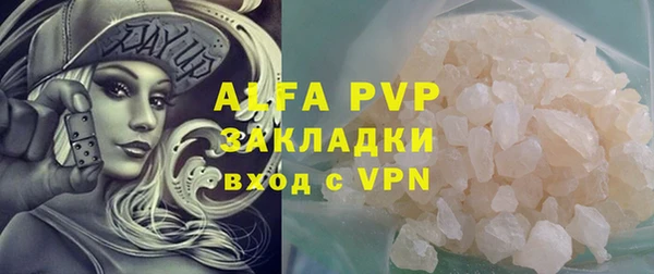 ALPHA-PVP Абдулино