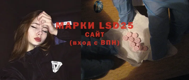 купить  цена  Анадырь  Лсд 25 экстази ecstasy 